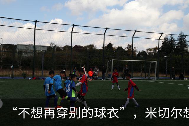 “不想再穿别的球衣”，米切尔想在骑士退役