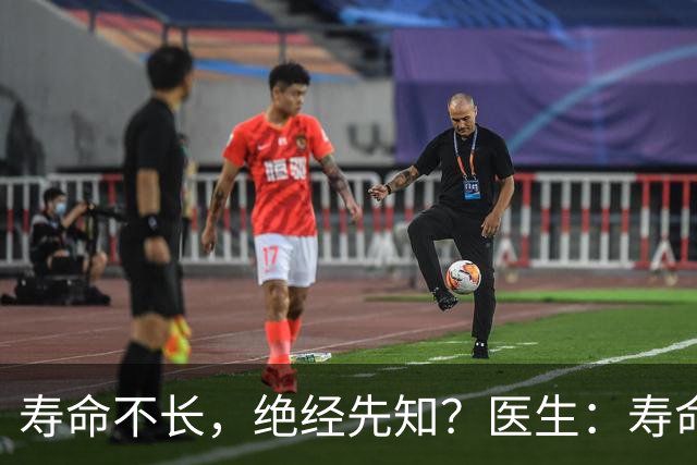 寿命不长，绝经先知？医生：寿命长的女性，绝经通常有这些表现