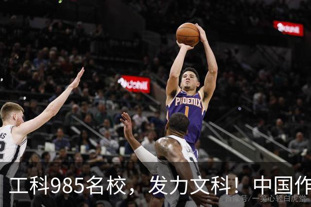 工科985名校，发力文科！中国作协主席出席