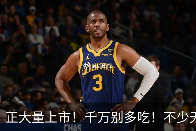 正大量上市！千万别多吃！不少无锡人都爱这口！