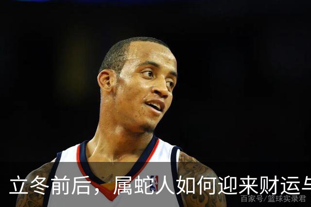 立冬前后,属蛇人如何迎来财运与人脉的双重惊喜?