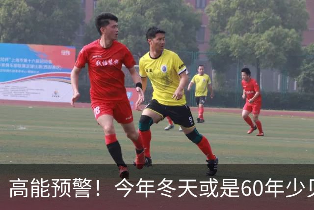 高能预警!今年冬天或是60年少见反常冬,三大特点,大家提早防范