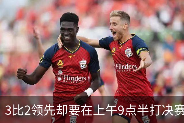3比2领先却要在上午9点半打决赛，科尔一句话点燃WNBA争论